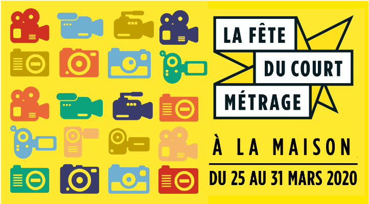 La fête du court métrage 2020 La fête du court métrage 2020